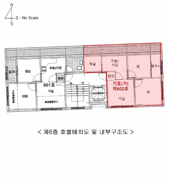 서울특별시 구로구 개봉동 342-20 리안하우스 제6층 제602호 다세대(빌라) 경매 사진 10