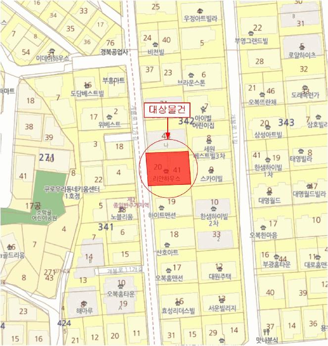 서울특별시 구로구 개봉동 342-20 리안하우스 제6층 제602호 다세대(빌라) 경매 사진 12