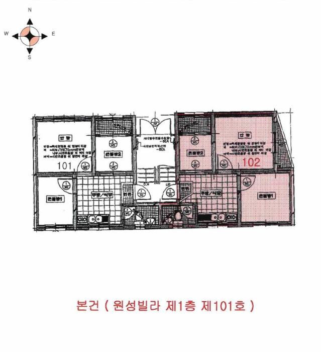인천광역시 미추홀구 신기길30번길 69-45, 1층101호 (주안동,원성빌라)구) 인천광역시 미추홀구 주안동 860-27 다세대(빌라) 경매 사진 8