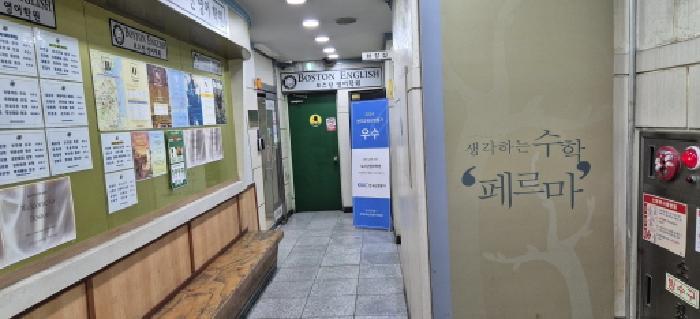인천광역시 계양구 도두리로 33, 4층 403호 (계산동,상산빌딩)구) 인천광역시 계양구 계산동 1083-4 근린상가 경매 사진 12