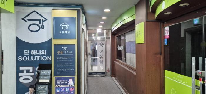 인천광역시 계양구 도두리로 33, 4층 403호 (계산동,상산빌딩)구) 인천광역시 계양구 계산동 1083-4 근린상가 경매 사진 13
