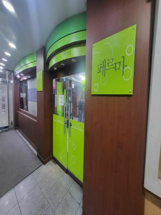 인천광역시 계양구 도두리로 33, 4층 403호 (계산동,상산빌딩)구) 인천광역시 계양구 계산동 1083-4 근린상가 경매 사진 4