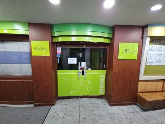 인천광역시 계양구 도두리로 33, 4층 403호 (계산동,상산빌딩)구) 인천광역시 계양구 계산동 1083-4 근린상가 경매 사진 9