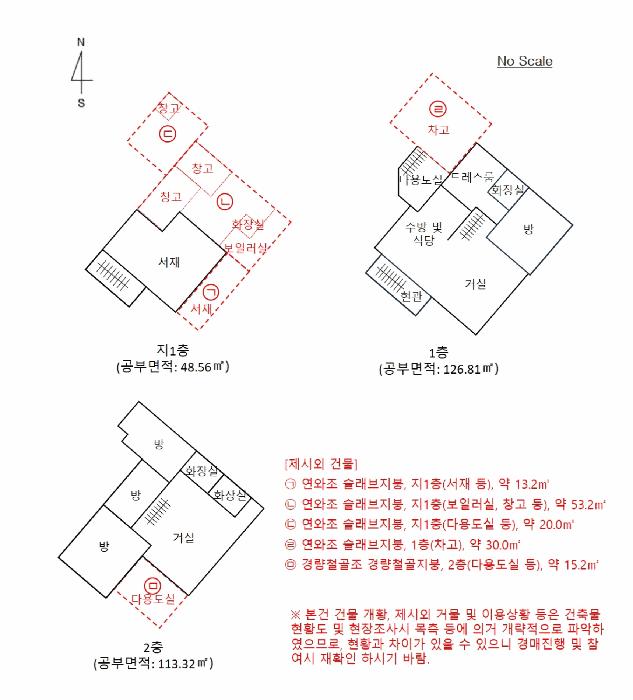 서울특별시 종로구 평창동 499-10 주택 경매 사진 16