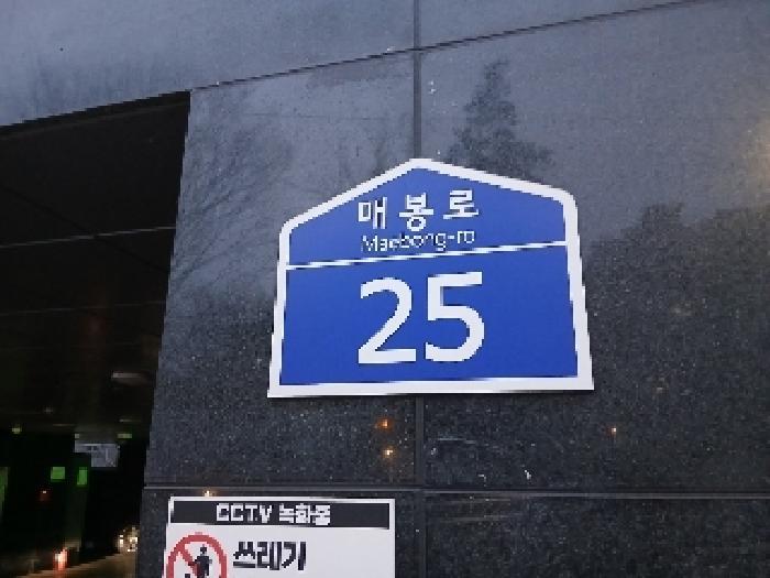 서울특별시 동작구 상도1동 519-1 더포레스트 2층203호 오피스텔 경매 사진 7