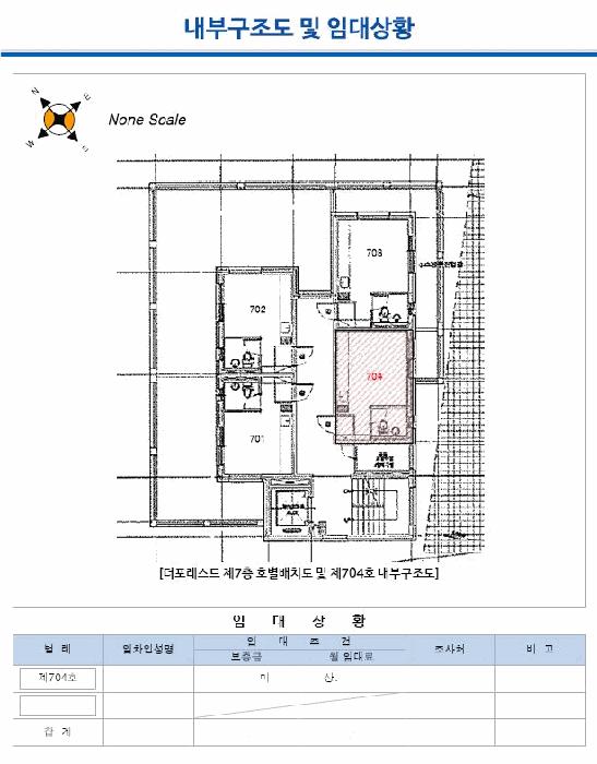 서울특별시 동작구 상도1동 519-1 더포레스트 7층704호 오피스텔 경매 사진 8