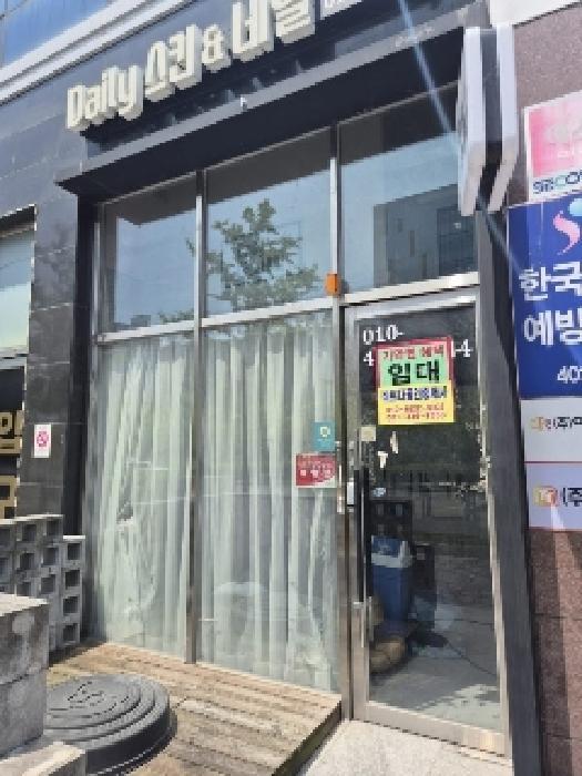 전라남도 나주시 빛가람동 288-4 그랜드타워 1동 1층105호 근린상가 경매 사진 7