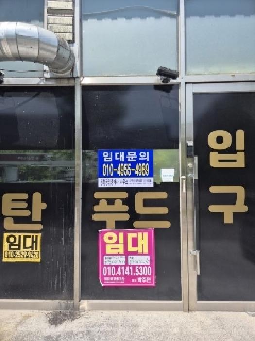 전라남도 나주시 빛가람동 288-4 그랜드타워 1동 1층105호 근린상가 경매 사진 8