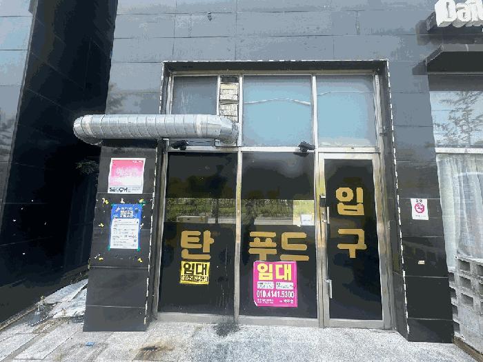 전라남도 나주시 빛가람동 288-4 그랜드타워 1동 1층106호 근린상가 경매 사진 4