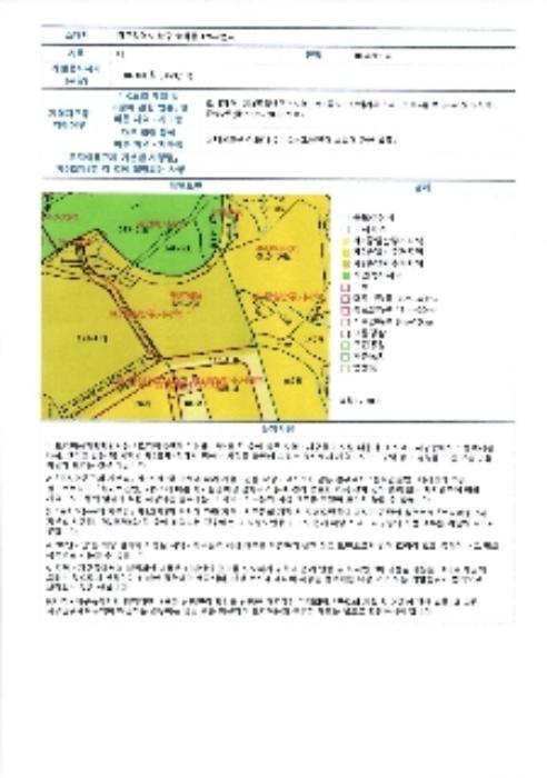 광주광역시 남구 원효천1길 5, 제505동 제3층 제301호 (송하동,송하동 진아리채 2단지 아파트)구) 광주광역시 남구 송하동 126-2 아파트 경매 사진 10