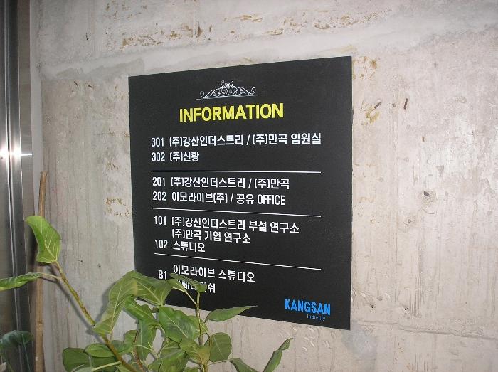 광주광역시 서구 유촌동 393 근린시설 경매 사진 20