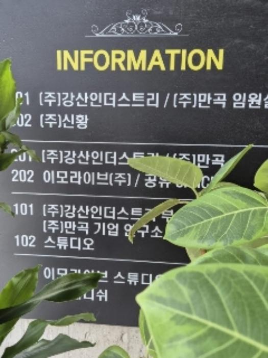 광주광역시 서구 유촌동 393 근린시설 경매 사진 25