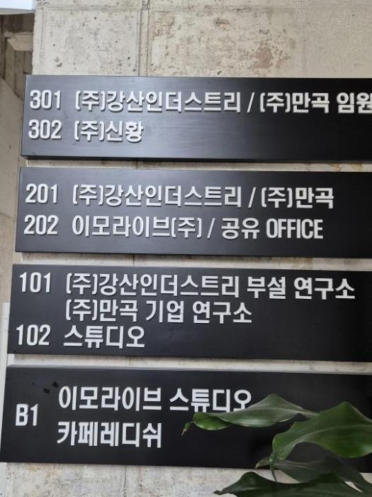 광주광역시 서구 유촌동 393 근린시설 경매 사진 26