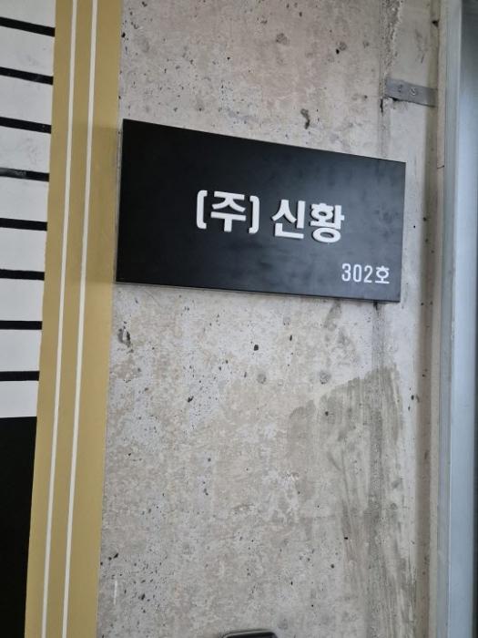 광주광역시 서구 유촌동 393 근린시설 경매 사진 32