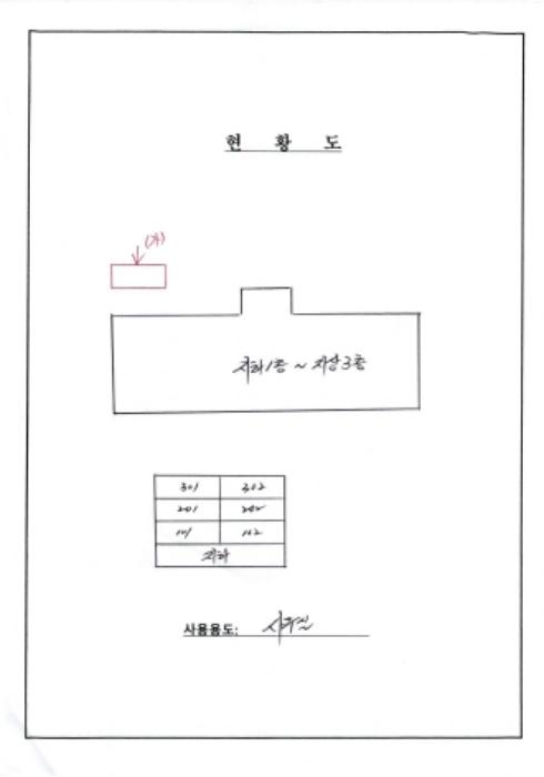 광주광역시 서구 유촌동 393 근린시설 경매 사진 41