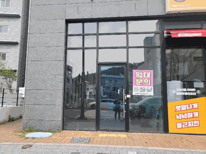 대구 동구 근린상가