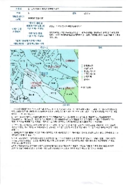 전라남도 나주시 봉황면 철천리 74 답 경매 사진 12