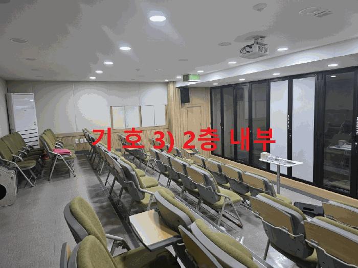 대구광역시 동구 내곡동 331-2 종교시설 경매 사진 7