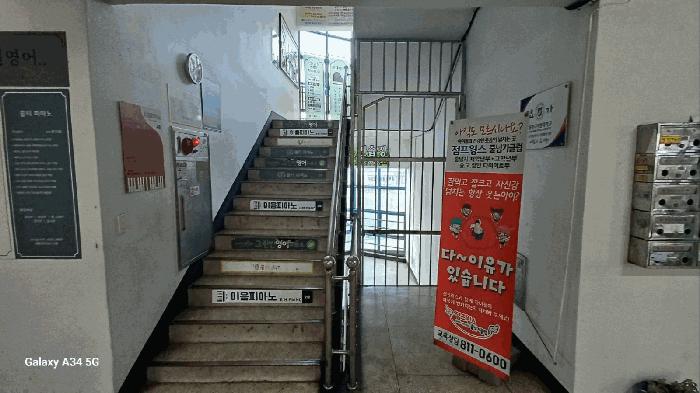 경상북도 경산시 중산동 36-2 옥산태왕한라타운 201동 지하1층2호 근린상가 경매 사진 4