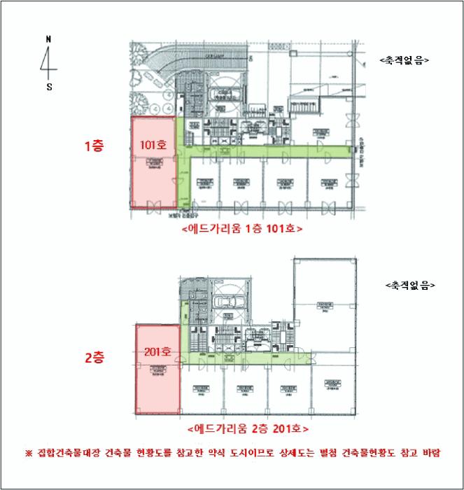 광주광역시 광산구 우산동 1576-5 에드가리움 1층101호 근린상가 경매 사진 12