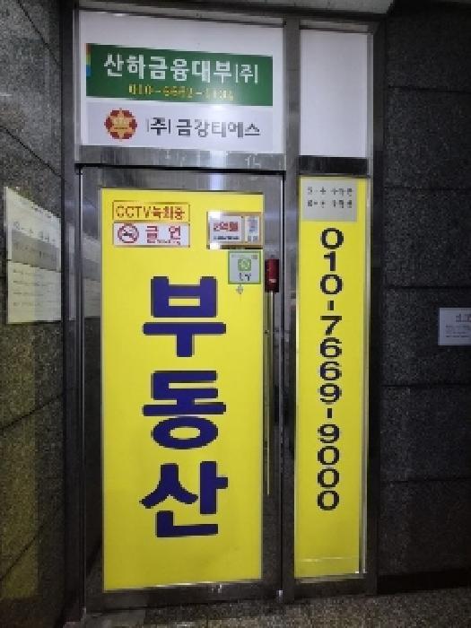 광주광역시 광산구 우산동 1576-5 에드가리움 2층201호 근린상가 경매 사진 10