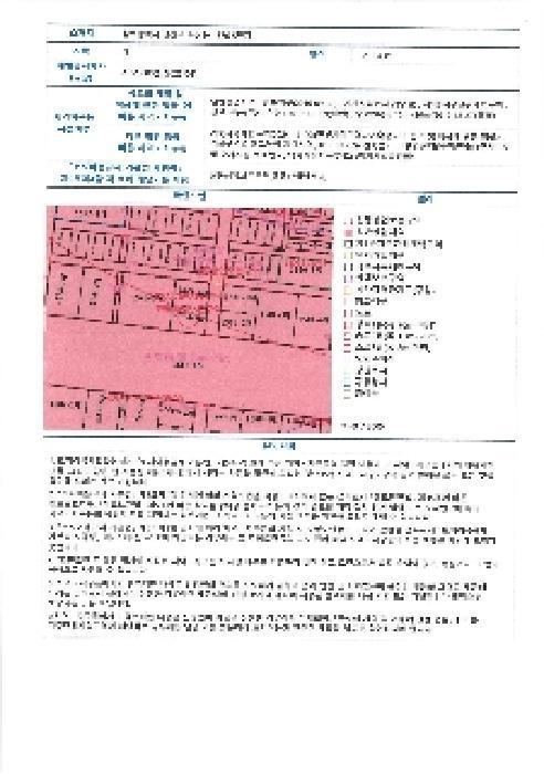 광주광역시 광산구 우산동 1576-5 에드가리움 2층201호 근린상가 경매 사진 14