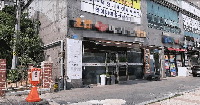 광주광역시 광산구 우산동 1576-5 에드가리움 2층201호 근린상가 경매 사진 2