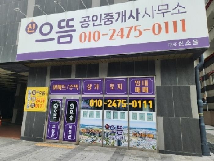 광주광역시 서구 화정동 1708 화정동도나우프리아파트 1층102호 근린상가 경매 사진 6