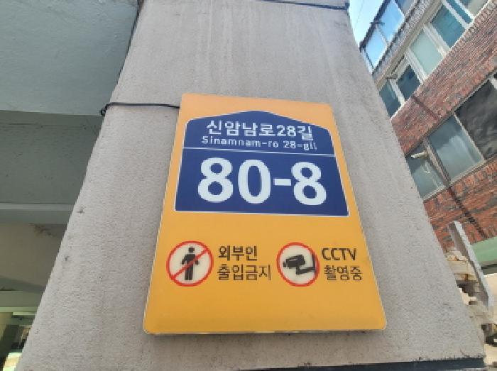 대구광역시 동구 신암동 362-3 드림팔레스 3층302호 아파트 경매 사진 5