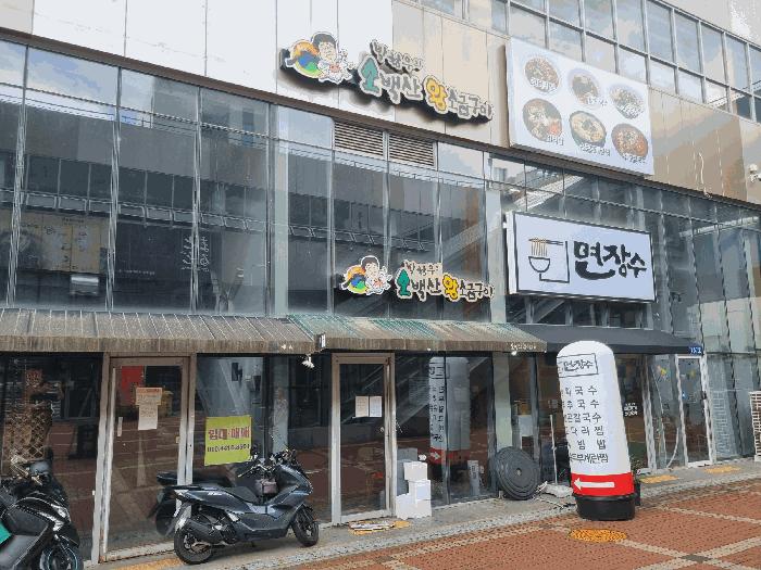 대구광역시 동구 신서동 1188 대구혁신도시비젼스퀘어2 1층2층168호 근린상가 경매 사진 1