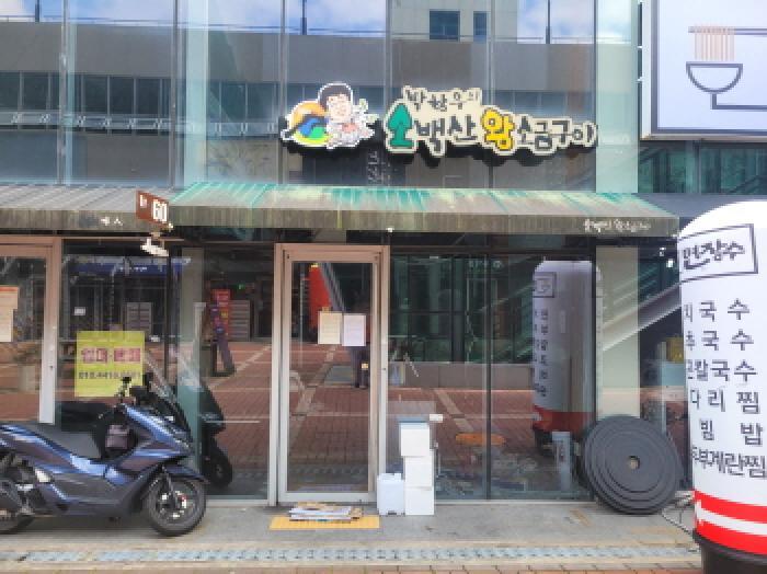 대구광역시 동구 신서동 1188 대구혁신도시비젼스퀘어2 1층2층168호 근린상가 경매 사진 19