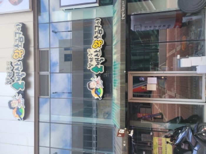 대구광역시 동구 신서동 1188 대구혁신도시비젼스퀘어2 1층2층168호 근린상가 경매 사진 7