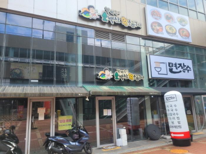 대구광역시 동구 신서동 1188 대구혁신도시비젼스퀘어2 1층2층168호 근린상가 경매 사진 8