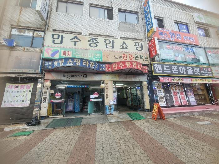 인천광역시 남동구 만수로 39, 에이동 1층125-1호구) 인천광역시 남동구 만수동 72-46 근린상가 경매 사진 2