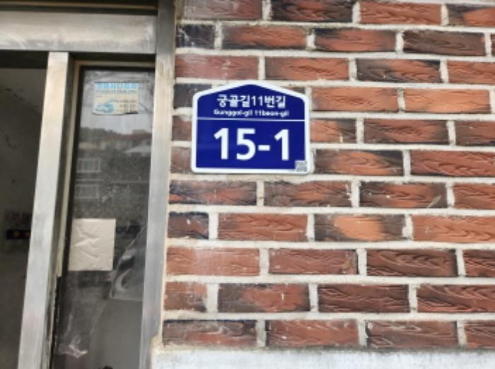 인천광역시 강화군 강화읍 궁골길11번길 15-1, 가동 지하층101호구) 인천광역시 강화군 강화읍 관청리 819-6 다세대(빌라) 경매 사진 5