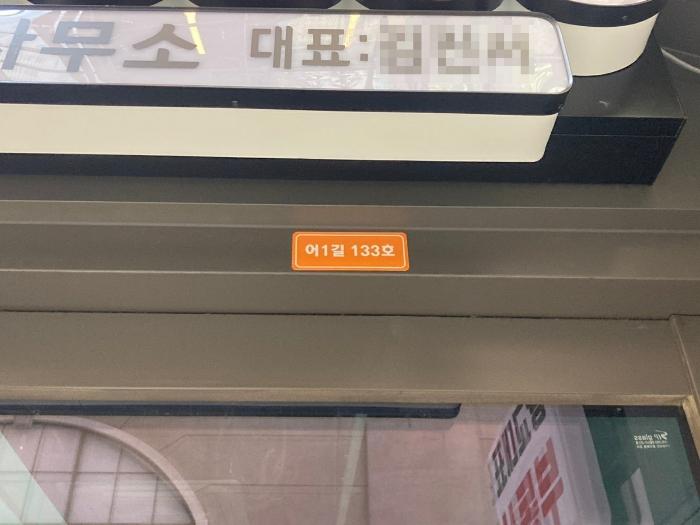 경기도 수원시 영통구 광교호수공원로 277, 지1층비1-133호 (원천동,광교중흥에스클래스판매시설)구) 경기도 수원시 영통구 원천동 589 근린상가 경매 사진 4