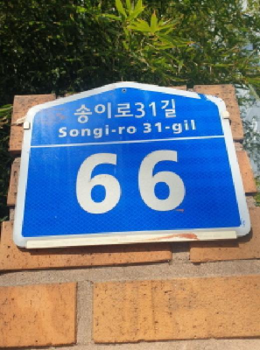 서울특별시 송파구 문정동 146 세양청마루아파트 101동 7층702호 아파트 경매 사진 11