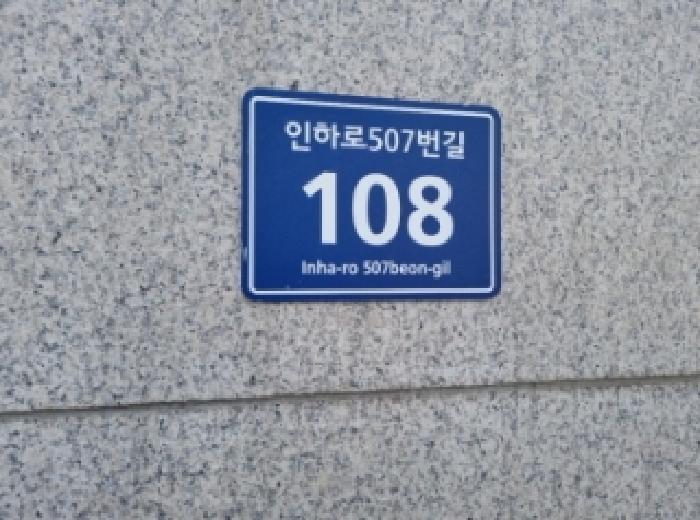 인천광역시 남동구 구월동 1450 7층703호 근린상가 경매 사진 11