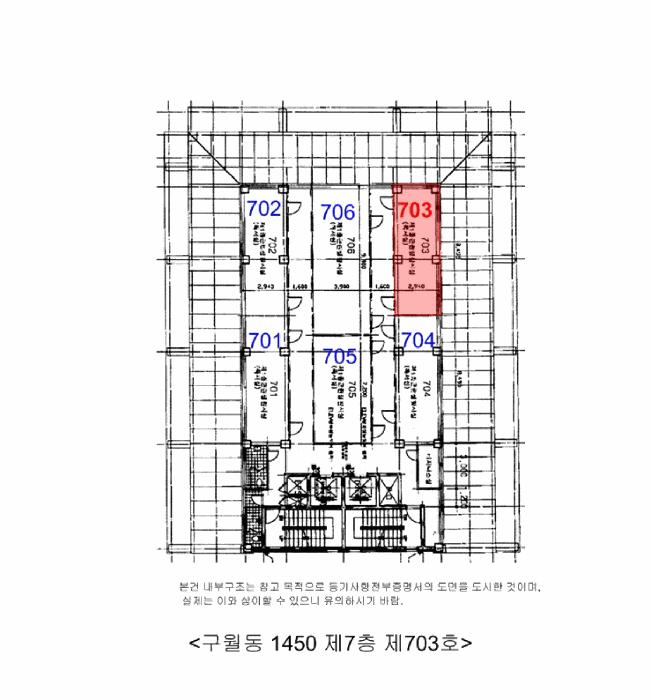 인천광역시 남동구 구월동 1450 7층703호 근린상가 경매 사진 12