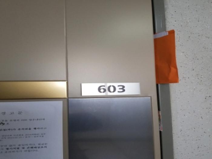 경기도 광주시 문형새솔길 9, 109동 9층902호 (문형동,오포문형양우내안애아파트)구) 경기도 광주시 문형동 600 아파트 경매 사진 16