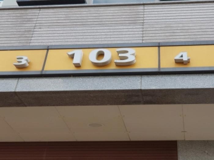 경기도 광주시 문형새솔길 11, 111동 7층703호 (문형동,오포문형양우내안애아파트)구) 경기도 광주시 문형동 600 아파트 경매 사진 1