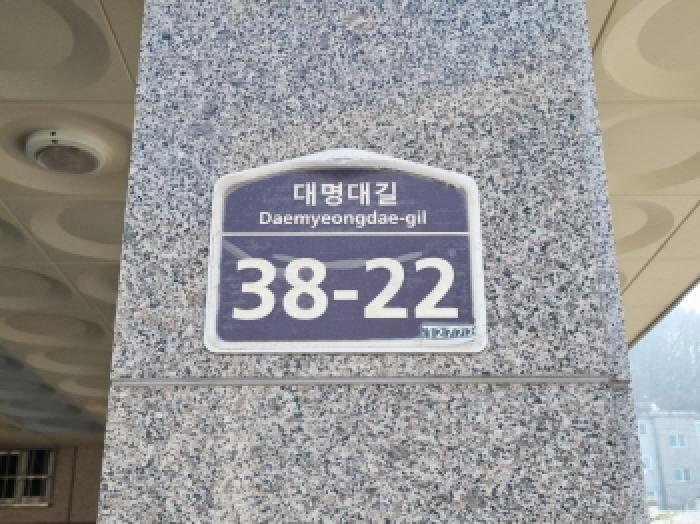 경기도 광주시 능평동 374-5 에코빌 101동 4층403호 다세대(빌라) 경매 사진 5