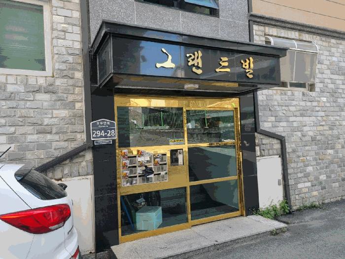 경기도 광주시 추자동 462-22 그랜드빌 102동 2층202호 다세대(빌라) 경매 사진 2