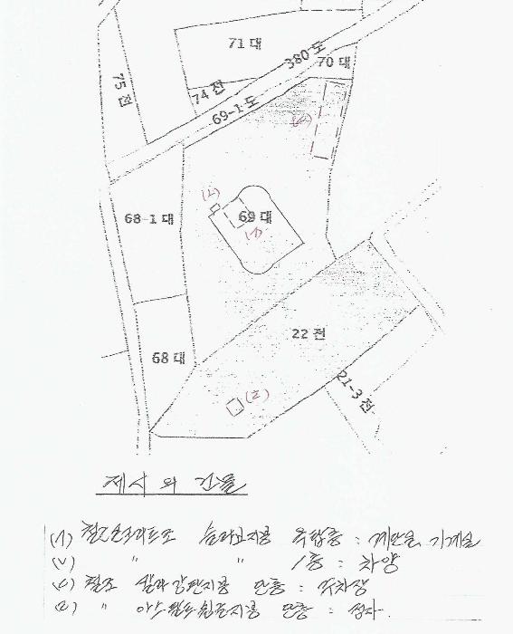 강원특별자치도 강릉시 강동면 산성우리 22 전 경매 사진 22