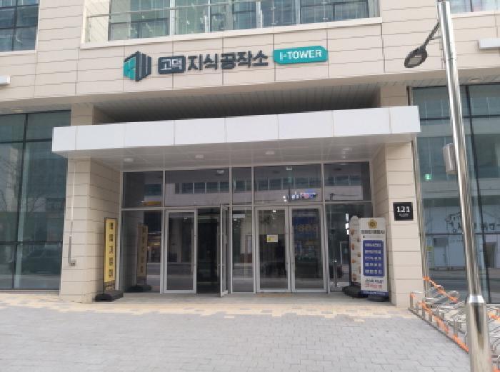 경기도 평택시 고덕면 해창리 1274-2 고덕지식공작소아이타워 7층728호 아파트형공장 경매 사진 7