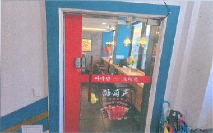 강원특별자치도 강릉시 금학동 41-2 근린시설 경매 사진 14