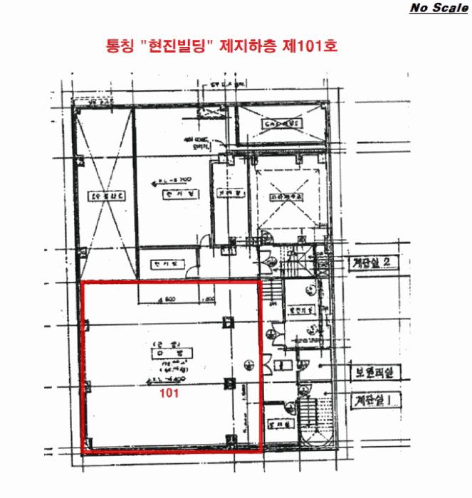 강원특별자치도 삼척시 남양동 332 지하층101호 근린상가 경매 사진 9