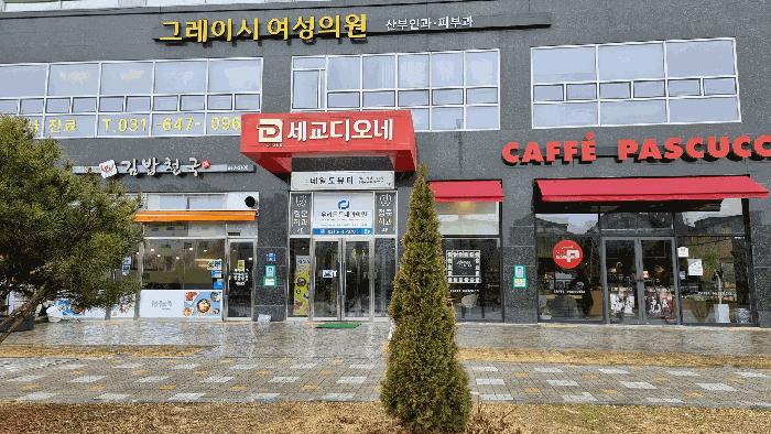 경기도 평택시 세교동 586-3 세교디오네프라자주건축물제1동 1층128호 근린상가 경매 사진 15