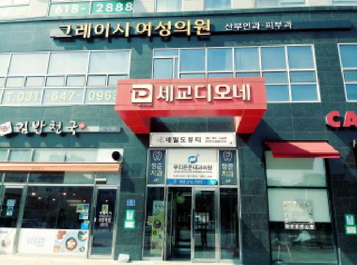 경기도 평택시 세교동 586-3 세교디오네프라자주건축물제1동 1층128호 근린상가 경매 사진 18