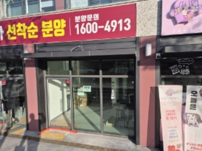 경상북도 포항시 남구 오천읍 중원로 16, 302동 2층 201호 (힐스테이트포항)구) 경상북도 포항시 남구 오천읍 원리 1566 근린상가 경매 사진 11